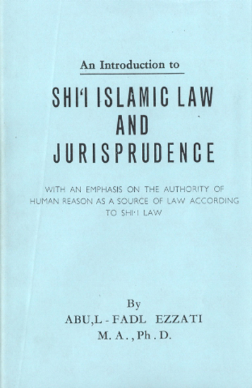an introduction to shi i islamic law and jurisprudence