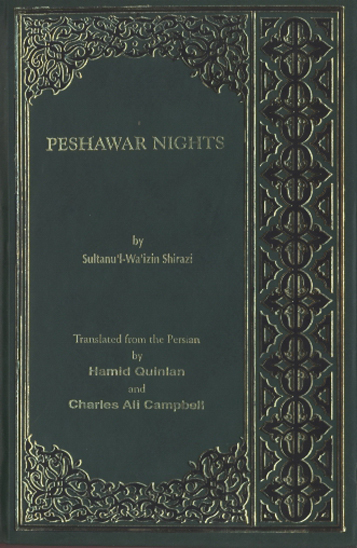 peshawar nights