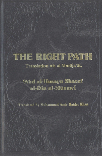 the right path translation of al muraja at