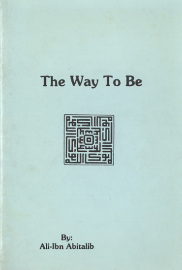 the way to be