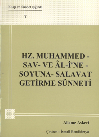 hz muhammed sav ve al i ne soyuna salavat getirme sunneti