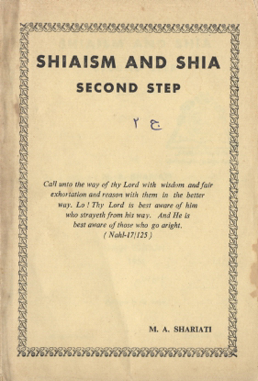 shiaism and shia second step