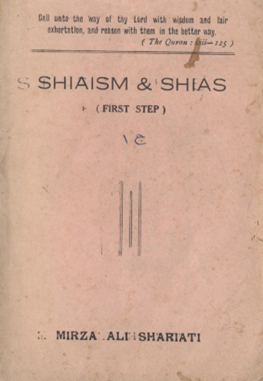shiaism and shia first step