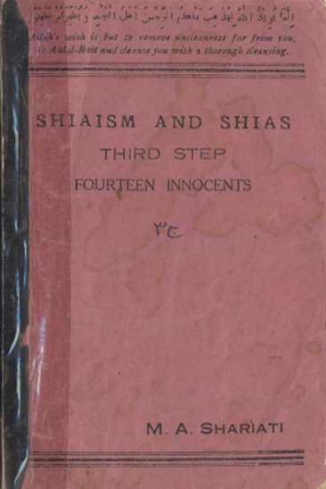 shiaism and shia third step