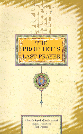 the prophet s last prayer
