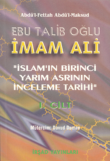 ebu taliboglu imam ali