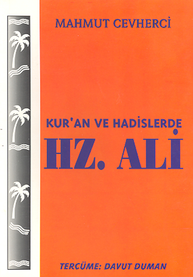 kur an ve hadislerde hz ali