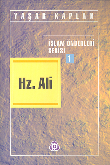 hz ali