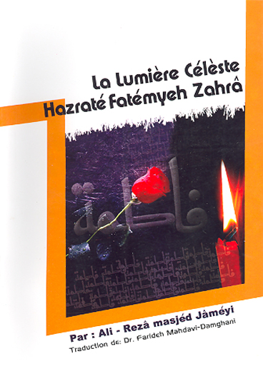 la lumiere celeste hazrate fatemyeh zahra