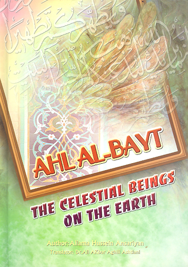 ahl al bayt the celestial beings on the earth