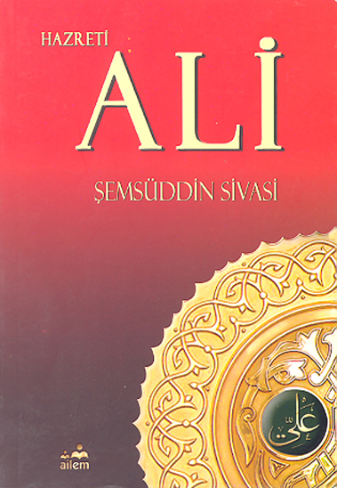 hz ali