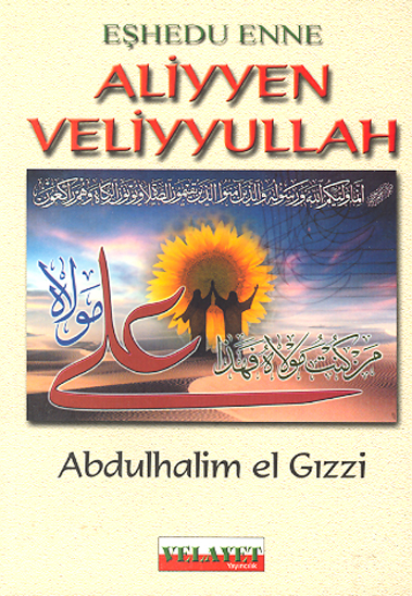 eshedu enne aliyyen veliyyullah