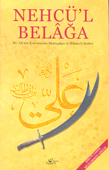 nehcu l belaqa