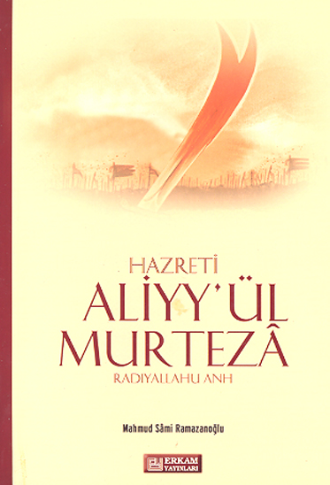 hazreti aliyy ul murteza r a