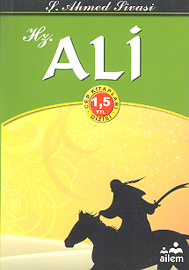 hz ali