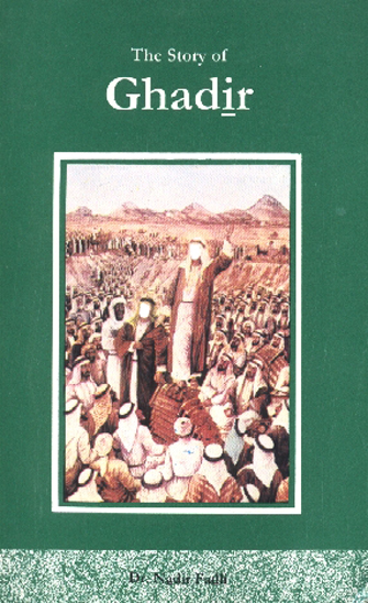 the story of ghadir