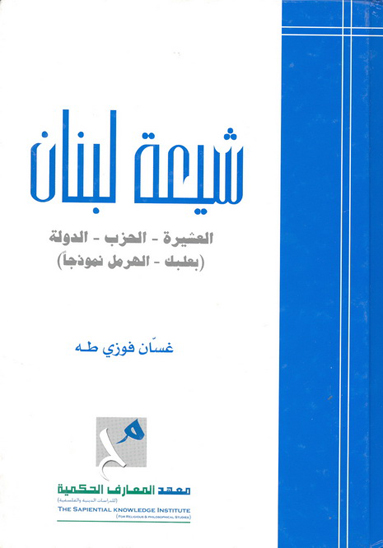 شيعه لبنان