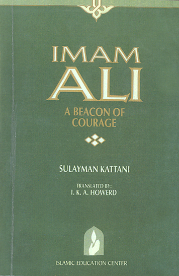 imam ali a beacon of courage