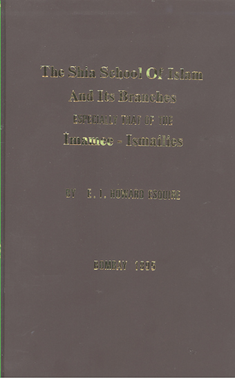 the shia school of islam and its branches especally that of the imamee ismailies