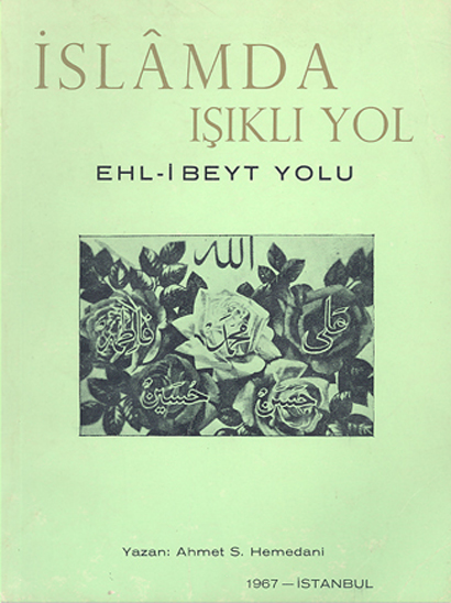 islamda isikli yol ehl i beyt yolu