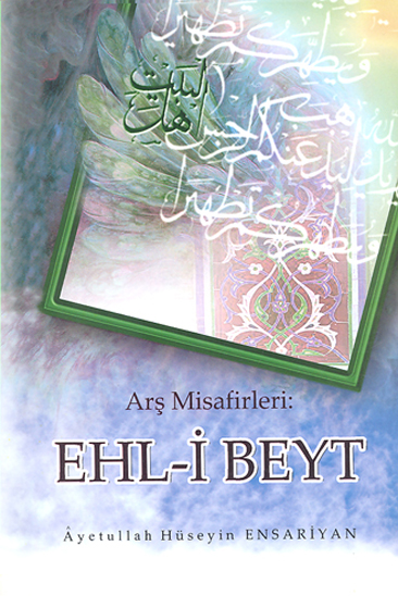 ars misafirleri ehl i beyt