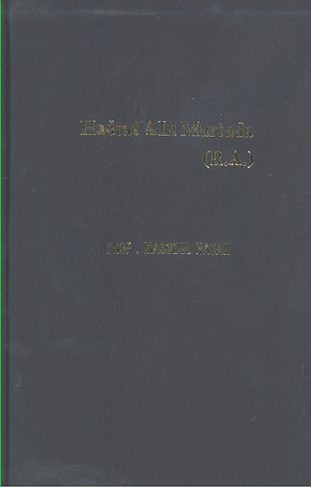 hadrat ali mortada a s