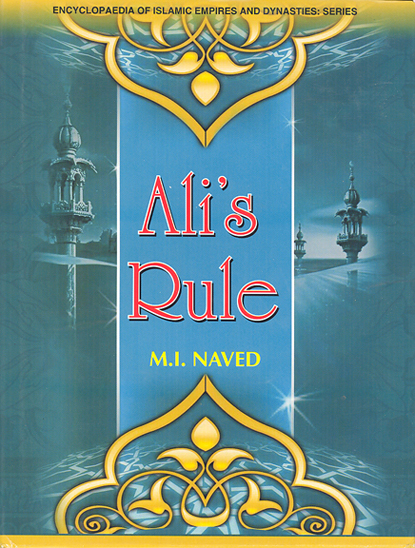ali s rule
