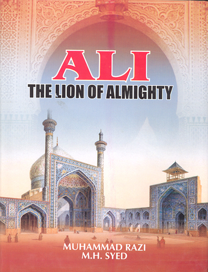 ali the lion of almighty
