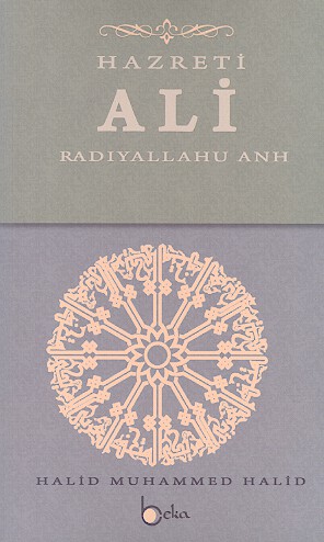 hazreti ali radiyallahu anh