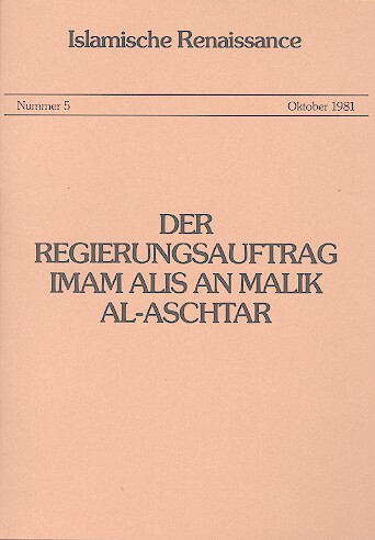 der regierungsauftrag imam alis an malik al aschtar