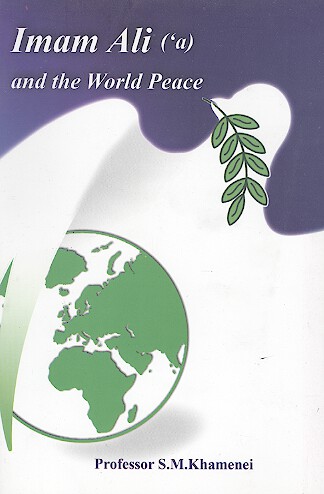 imam ali a and the world peace امام علي عليه السلام و صلح جهاني انگليسي