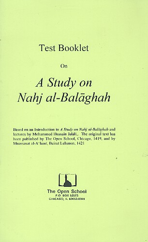 test booklet on a study on nahj al balaghah