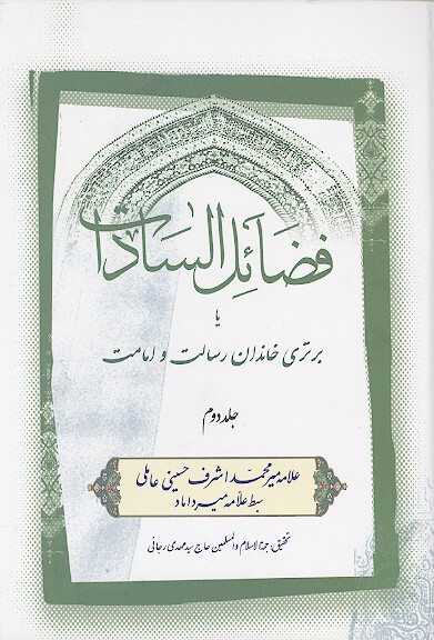 تجزيه و تركيب