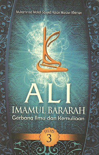 ali imamul bararah 3