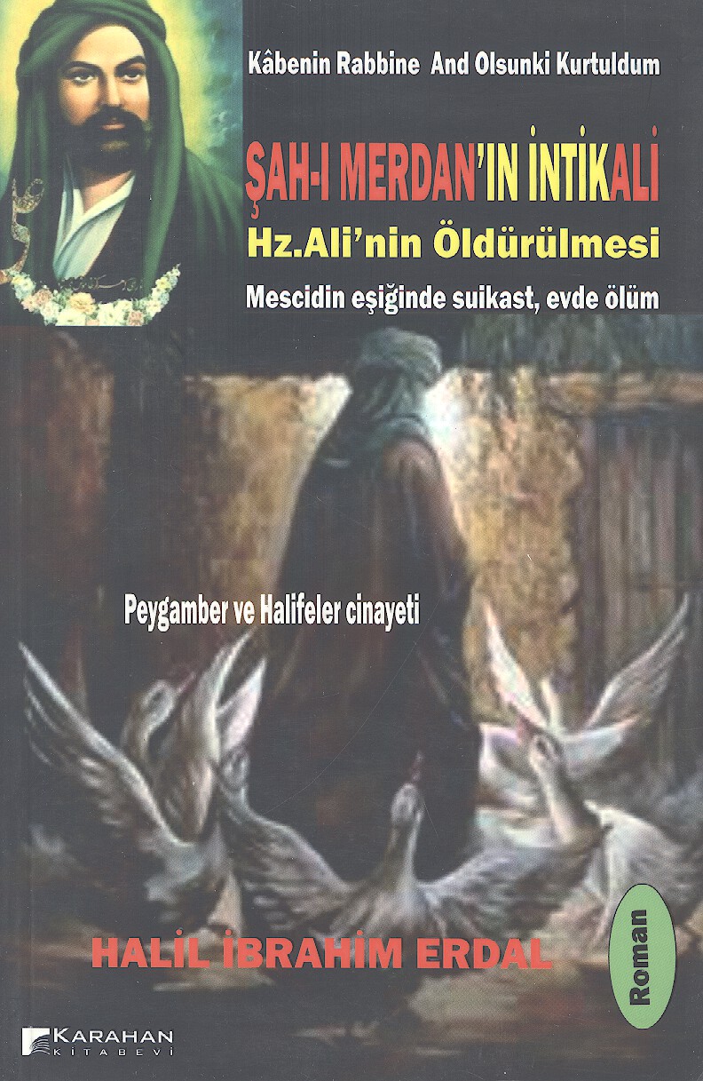 hz alinin oldurulmesi sah i merdanin intikali شهادت حضرت علي عليه السلام