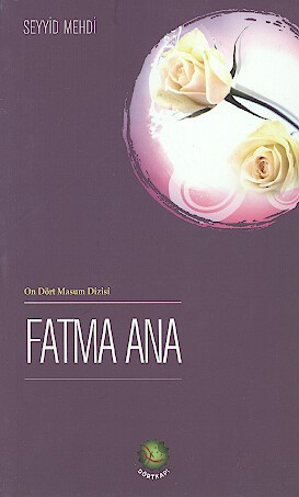 fatma ana مادرمان فاطمه عليهاالسلام