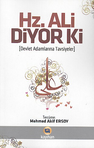 hz ali devlet adamlarina tavsiyeler سخنان حضرت علي عليه السلام به دولتمردان