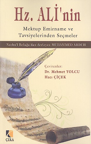 hz ali nin