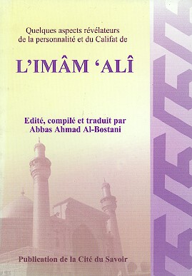 limam ali