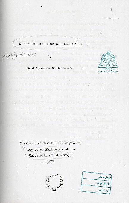 a critical study of nahj al balagha