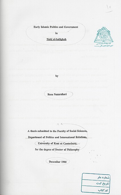 early islamic politics and government in nahj al balaghah