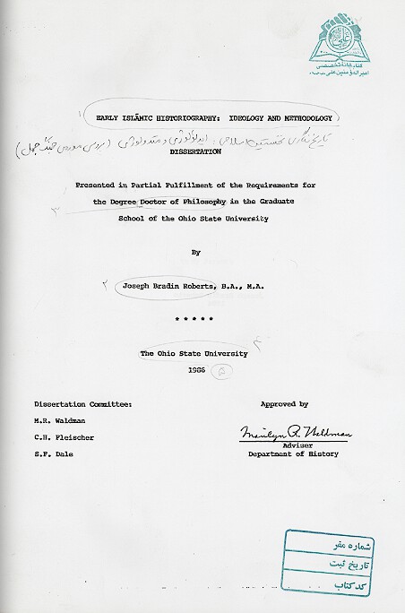 early islamic historiography ideology and methodology