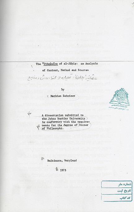 the uthmaniya of al jahiz an anslysis of content method and sources