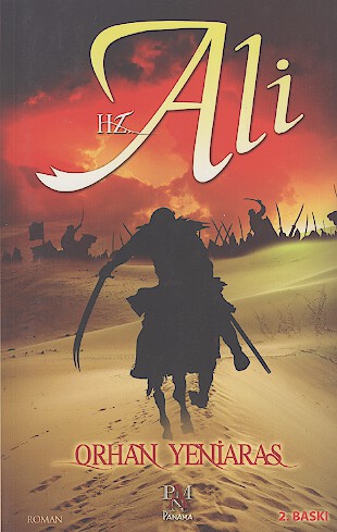 hz ali