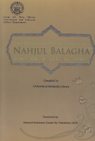 the relation with the other in nahjul balagha