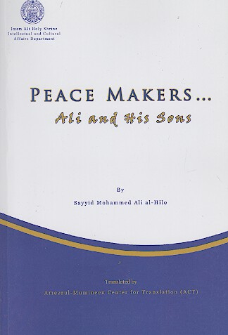 peace makers ali and his sons