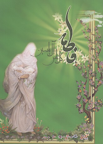 فاطمه س گل ياس ال ياسين