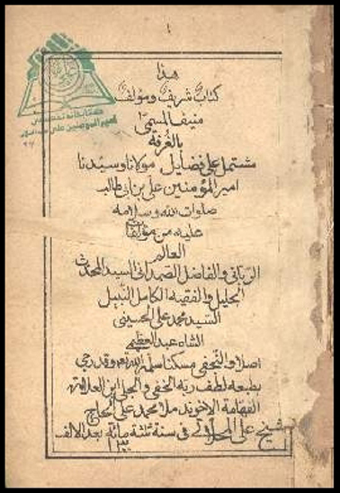 الغرفه