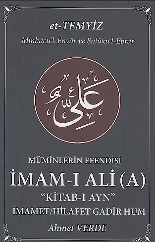 muminlerin efendisi imam iali a kitab i ayn imamet hilafet gadir hum