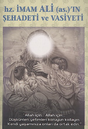 hz imam ali a s in sehadeti ve vasiyeti